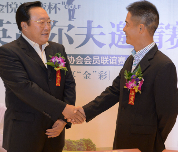 2016“金悦澜湾杯”精英高尔夫邀请赛
