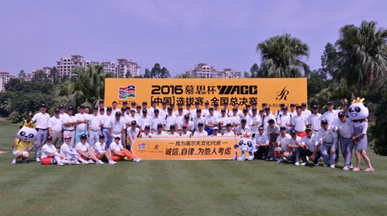 2016WAGC中国队名单出炉，五选手晋级WAGC全球总决赛