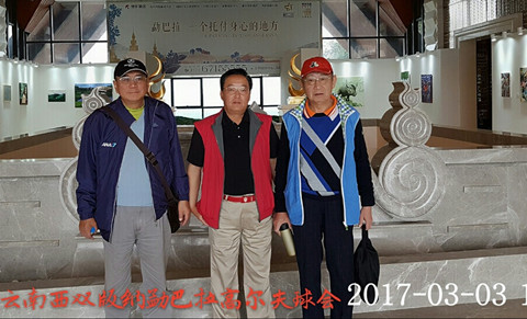 考察联赛场地   保障联赛质量