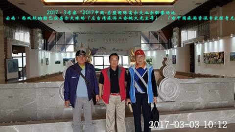 考察联赛场地   保障联赛质量