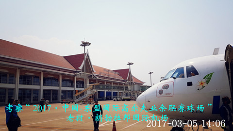 考察联赛场地   保障联赛质量