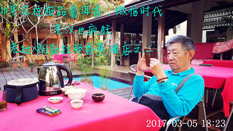 考察联赛场地   保障联赛质量