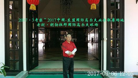 考察联赛场地   保障联赛质量