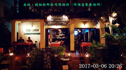 考察联赛场地   保障联赛质量